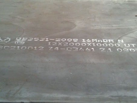 鼎城压力容器板